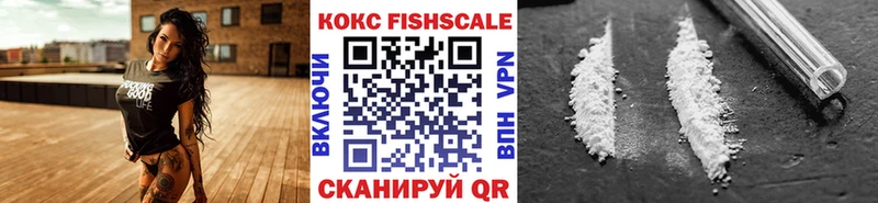 COCAIN Перу  Аткарск 