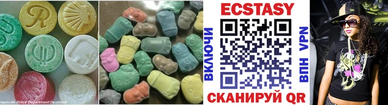 где купить наркотик  Аткарск  Ecstasy ешки 