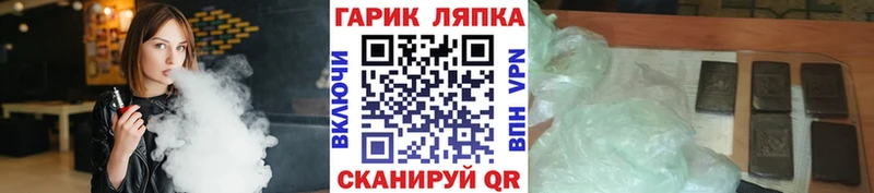 где купить наркоту  Аткарск  ГАШ 40% ТГК 
