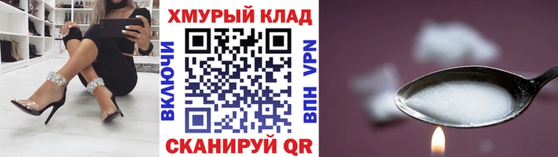 ГЕРОИН Heroin  Аткарск 
