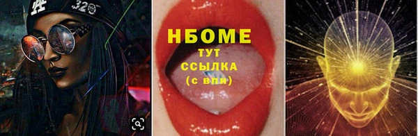 COCAINE Арсеньев