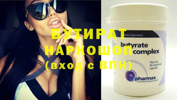 не бодяженный Армянск