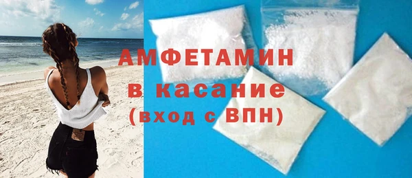 COCAINE Арсеньев