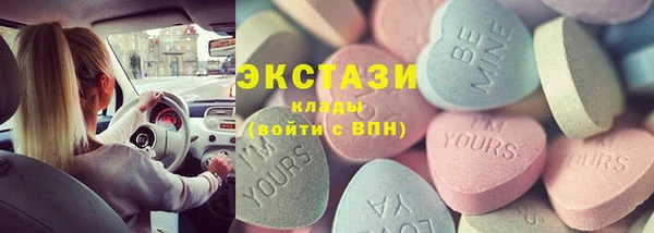мефедрон VHQ Покачи
