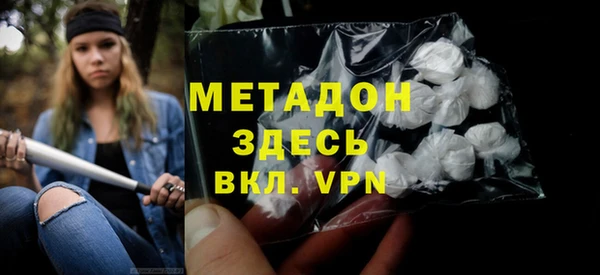 не бодяженный Армянск