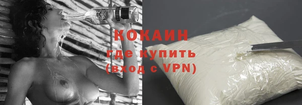 COCAINE Арсеньев