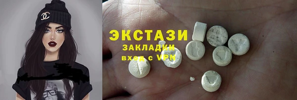не бодяженный Армянск