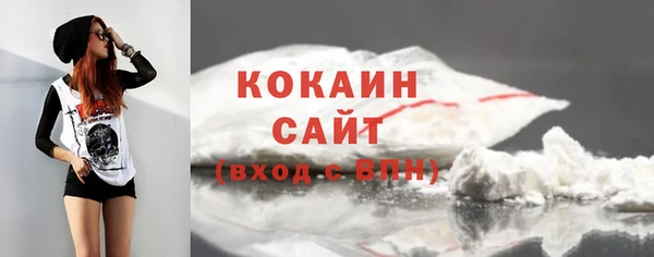 COCAINE Арсеньев