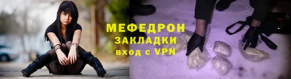 COCAINE Арсеньев