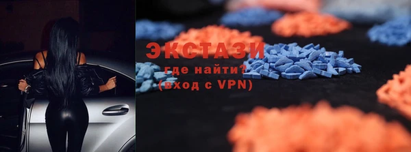 мефедрон VHQ Покачи
