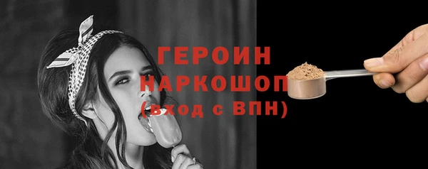 мефедрон мука Карпинск