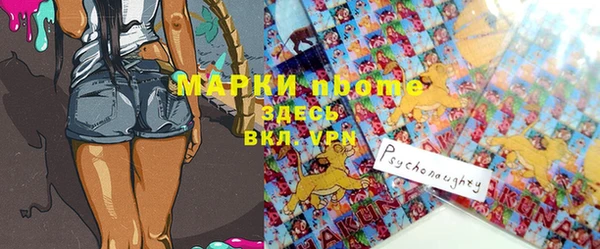 COCAINE Арсеньев