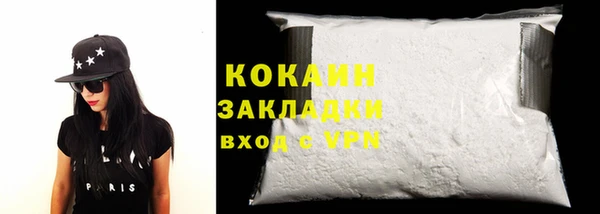 COCAINE Арсеньев