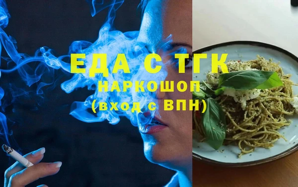 не бодяженный Армянск