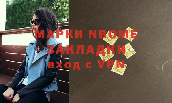 COCAINE Арсеньев