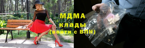 COCAINE Арсеньев