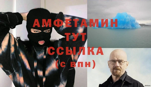 первитин Покровск