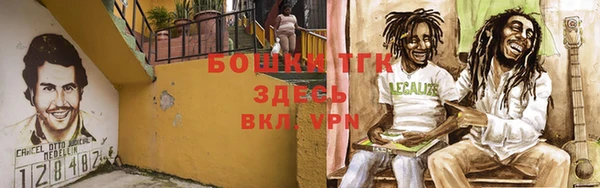 первитин Покровск