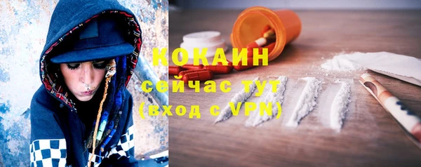 не бодяженный Армянск