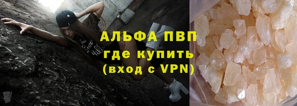 мефедрон VHQ Покачи