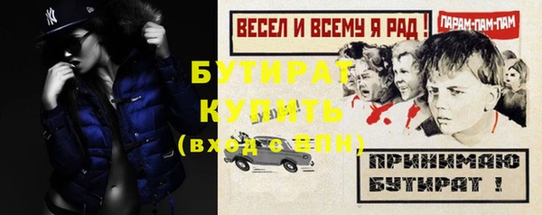 не бодяженный Армянск