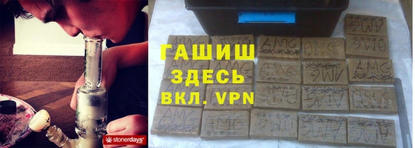 первитин Покровск