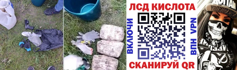купить  сайты  Аткарск  ЛСД экстази ecstasy 