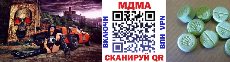 MDMA Molly  Аткарск 