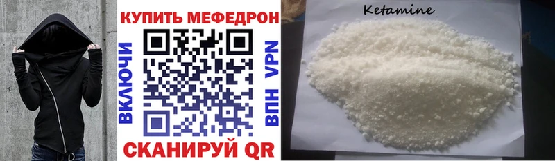 МЕФ 4 MMC  MEGA ССЫЛКА  Аткарск  хочу  