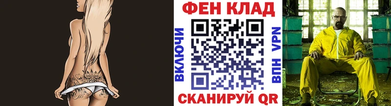 Первитин винт Аткарск