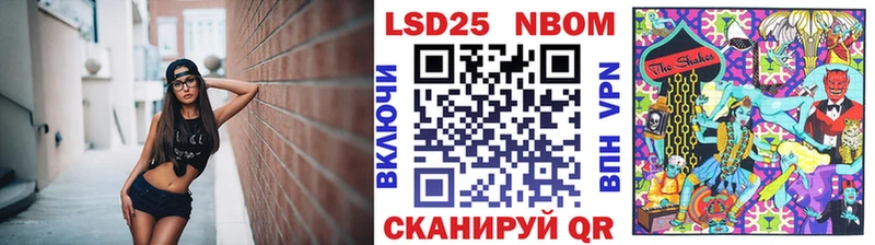 купить закладку  Аткарск  ссылка на мегу сайт  Марки NBOMe 1,5мг 