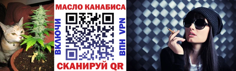 ТГК Wax  Аткарск 